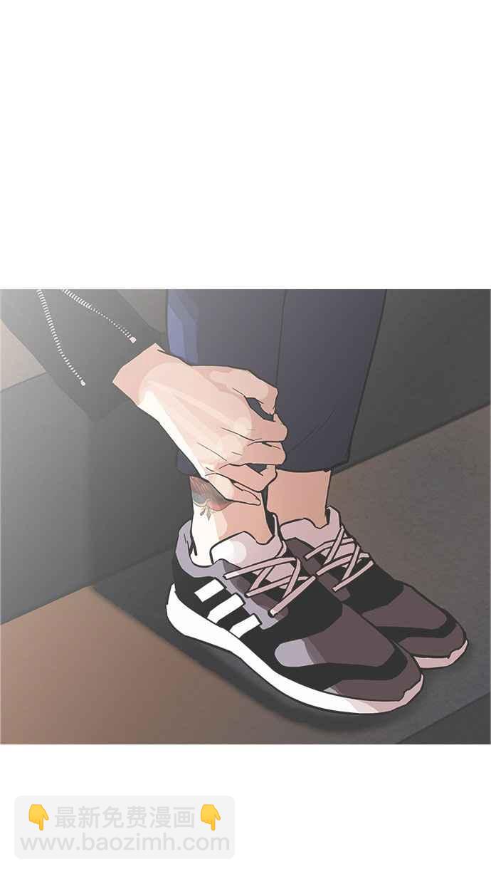 看臉時代 - [第179話] 瓦斯科聯誼大作戰 [2_2](3/3) - 1