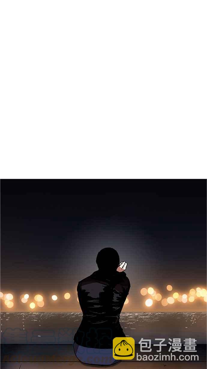 看臉時代 - [第179話] 瓦斯科聯誼大作戰 [2_2](3/3) - 2