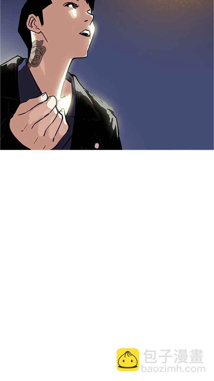 看臉時代 - [第179話] 瓦斯科聯誼大作戰 [2_2](3/3) - 6