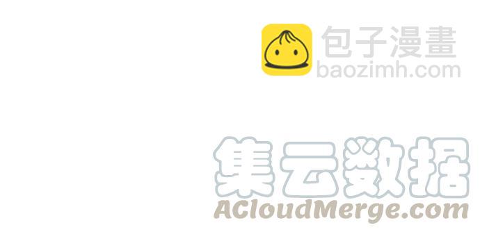 看臉時代 - [第179話] 瓦斯科聯誼大作戰 [2_2](3/3) - 3