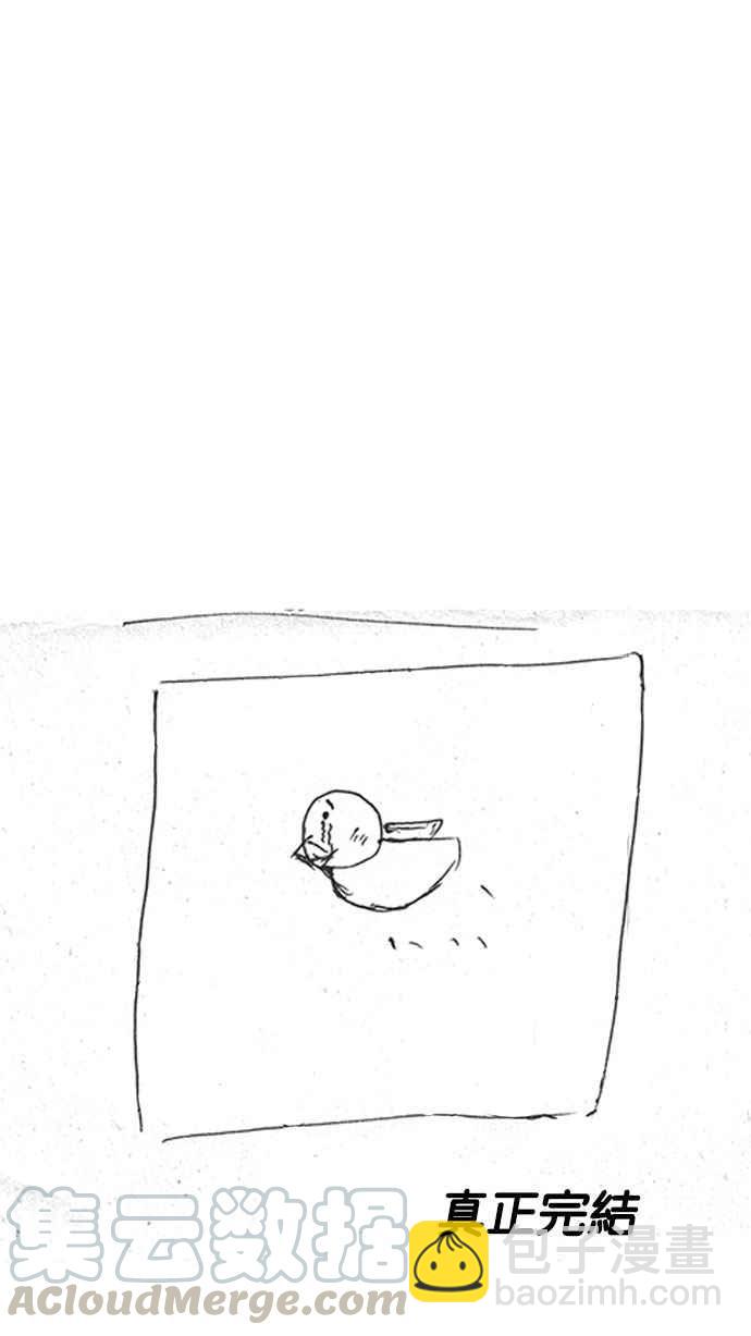 看臉時代 - [第179話] 瓦斯科聯誼大作戰 [2_2](3/3) - 2