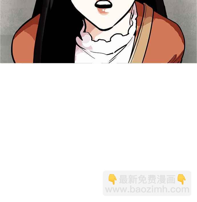 看臉時代 - [第179話] 瓦斯科聯誼大作戰 [2_2](1/3) - 4