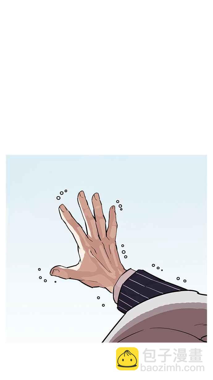 看臉時代 - [第179話] 瓦斯科聯誼大作戰 [2_2](1/3) - 6