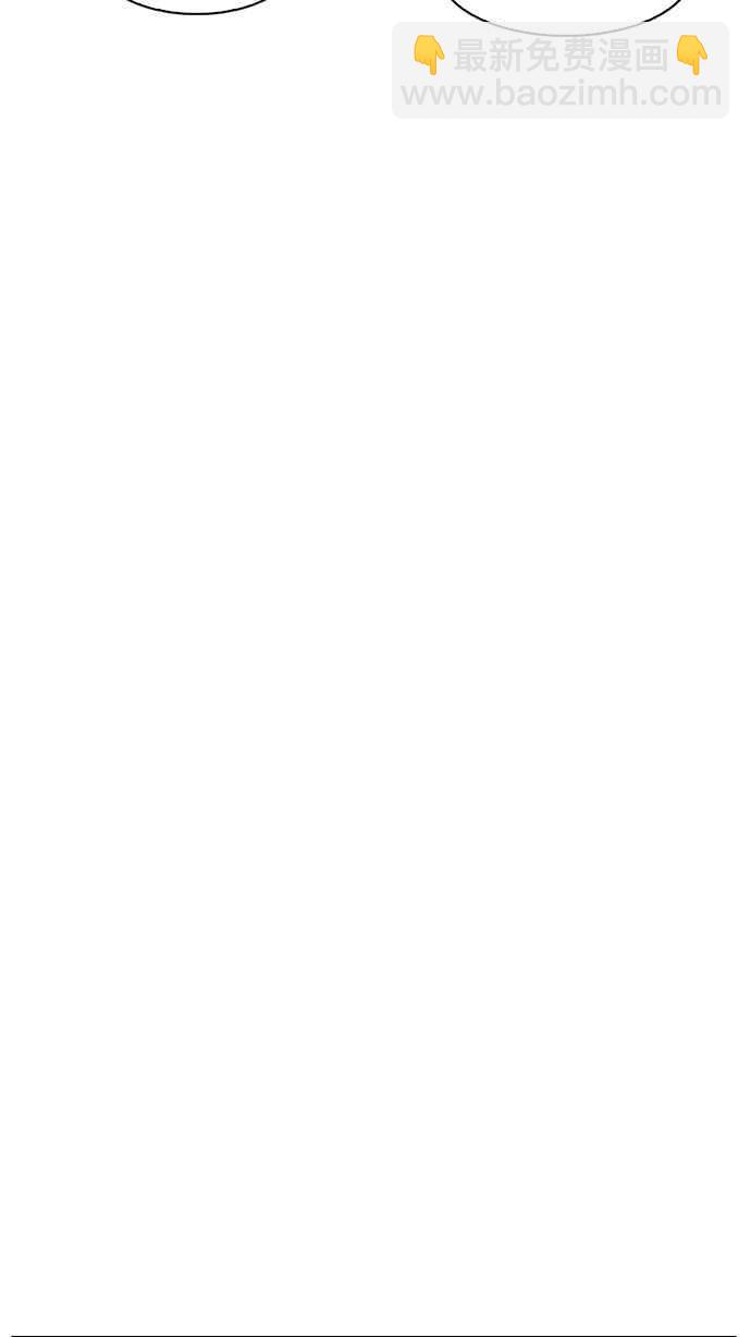 看臉時代 - [第179話] 瓦斯科聯誼大作戰 [2_2](1/3) - 3