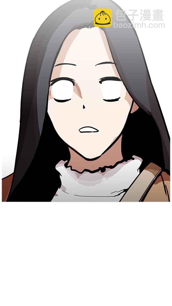 看臉時代 - [第179話] 瓦斯科聯誼大作戰 [2_2](1/3) - 5