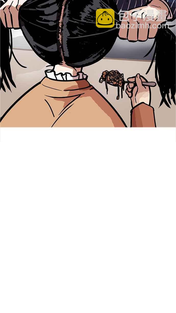 看臉時代 - [第179話] 瓦斯科聯誼大作戰 [2_2](2/3) - 7