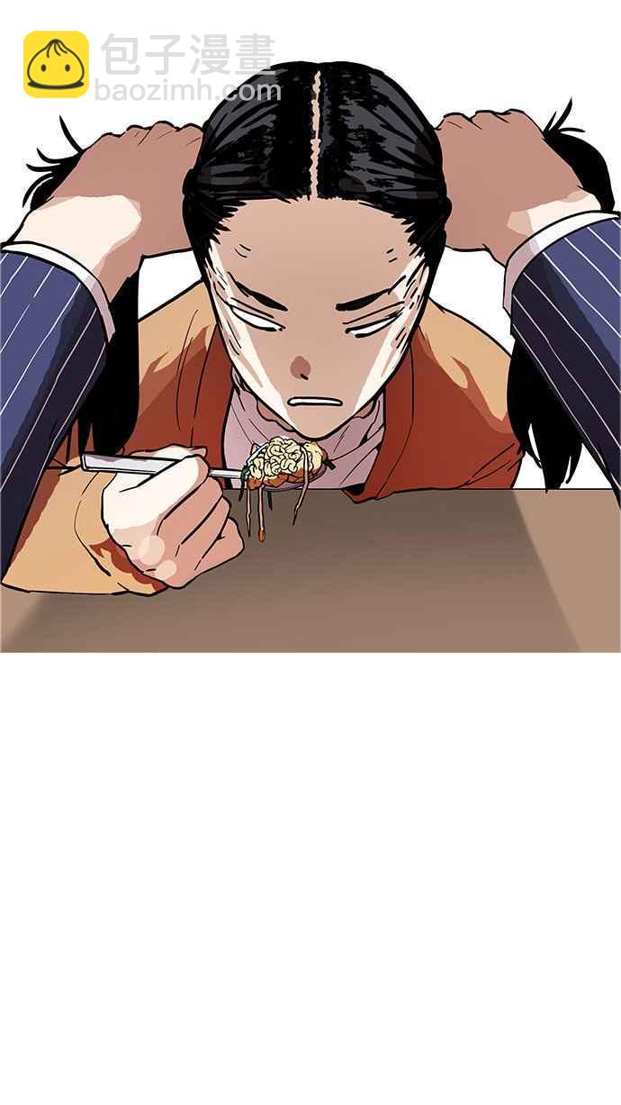 看臉時代 - [第179話] 瓦斯科聯誼大作戰 [2_2](2/3) - 8