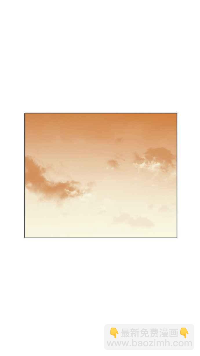 看臉時代 - [第179話] 瓦斯科聯誼大作戰 [2_2](2/3) - 4