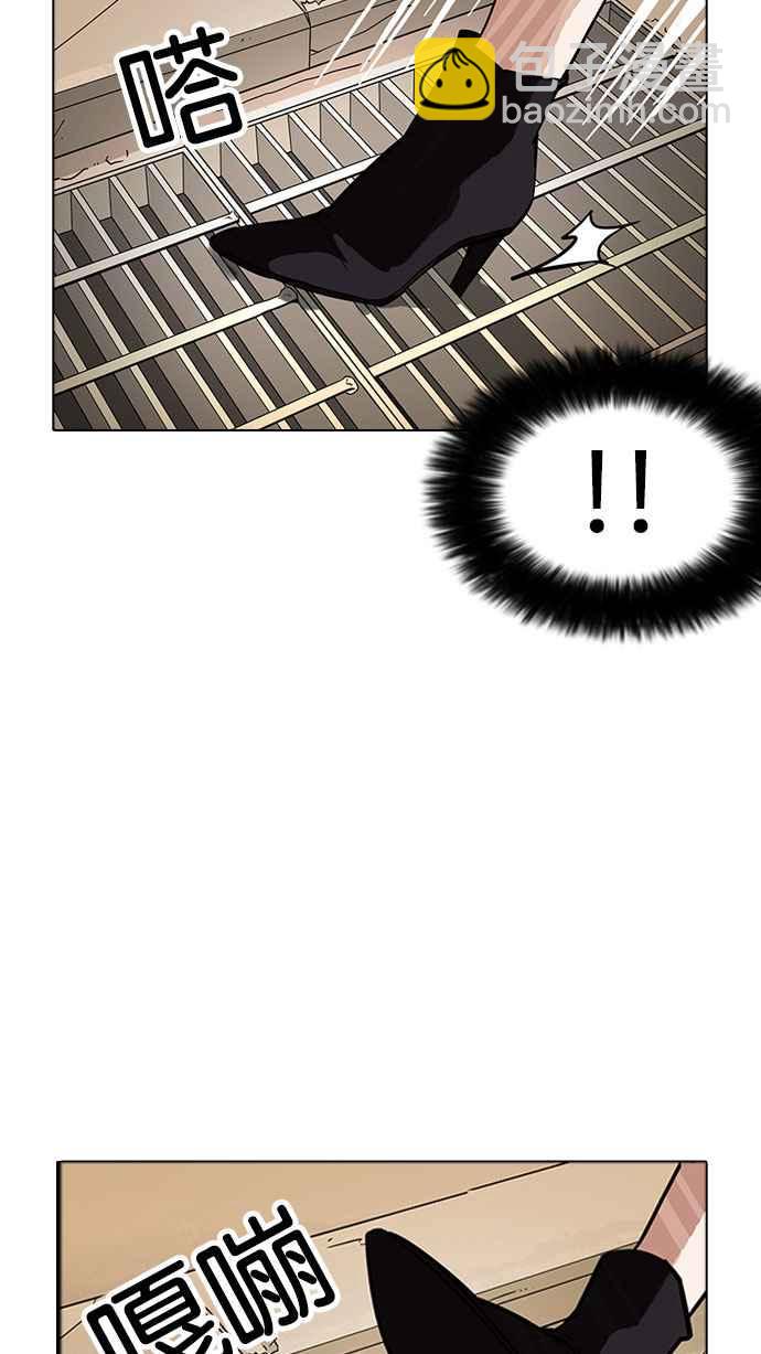 看臉時代 - [第179話] 瓦斯科聯誼大作戰 [2_2](2/3) - 1