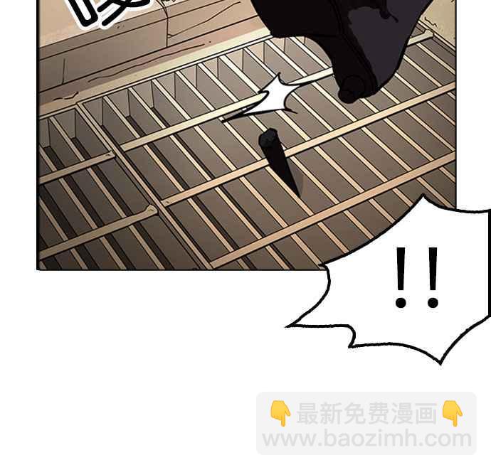 看臉時代 - [第179話] 瓦斯科聯誼大作戰 [2_2](2/3) - 2