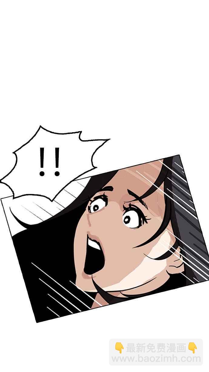 看臉時代 - [第179話] 瓦斯科聯誼大作戰 [2_2](2/3) - 3