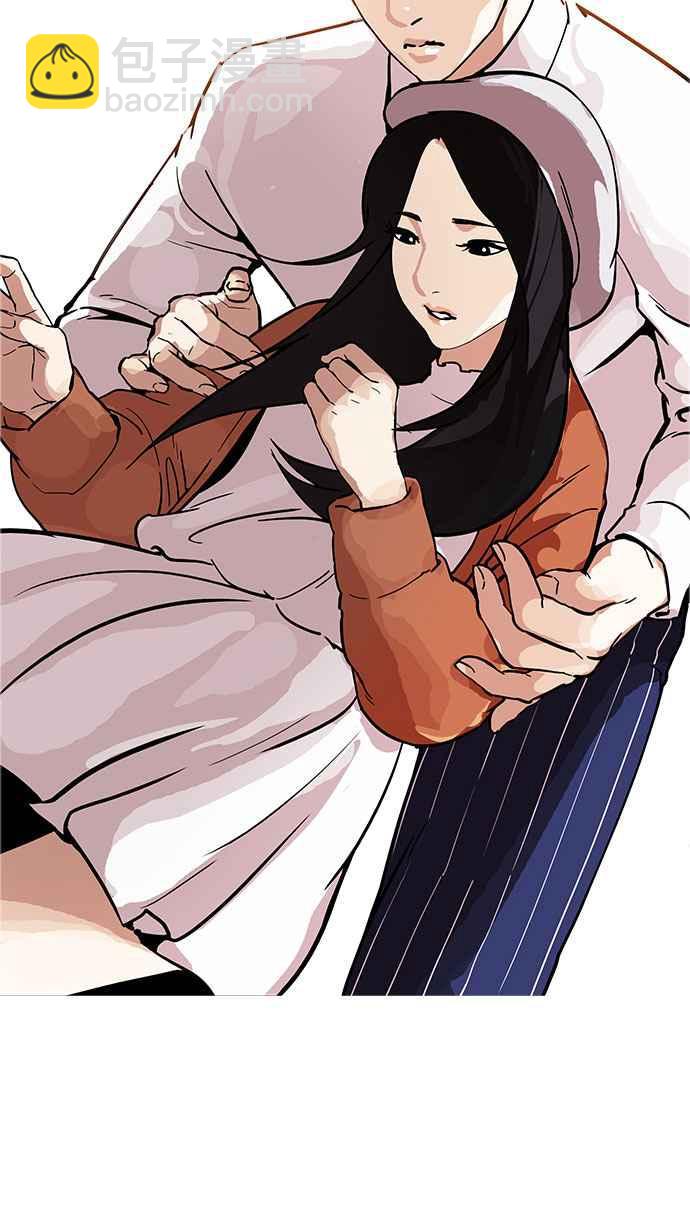 看臉時代 - [第179話] 瓦斯科聯誼大作戰 [2_2](2/3) - 5