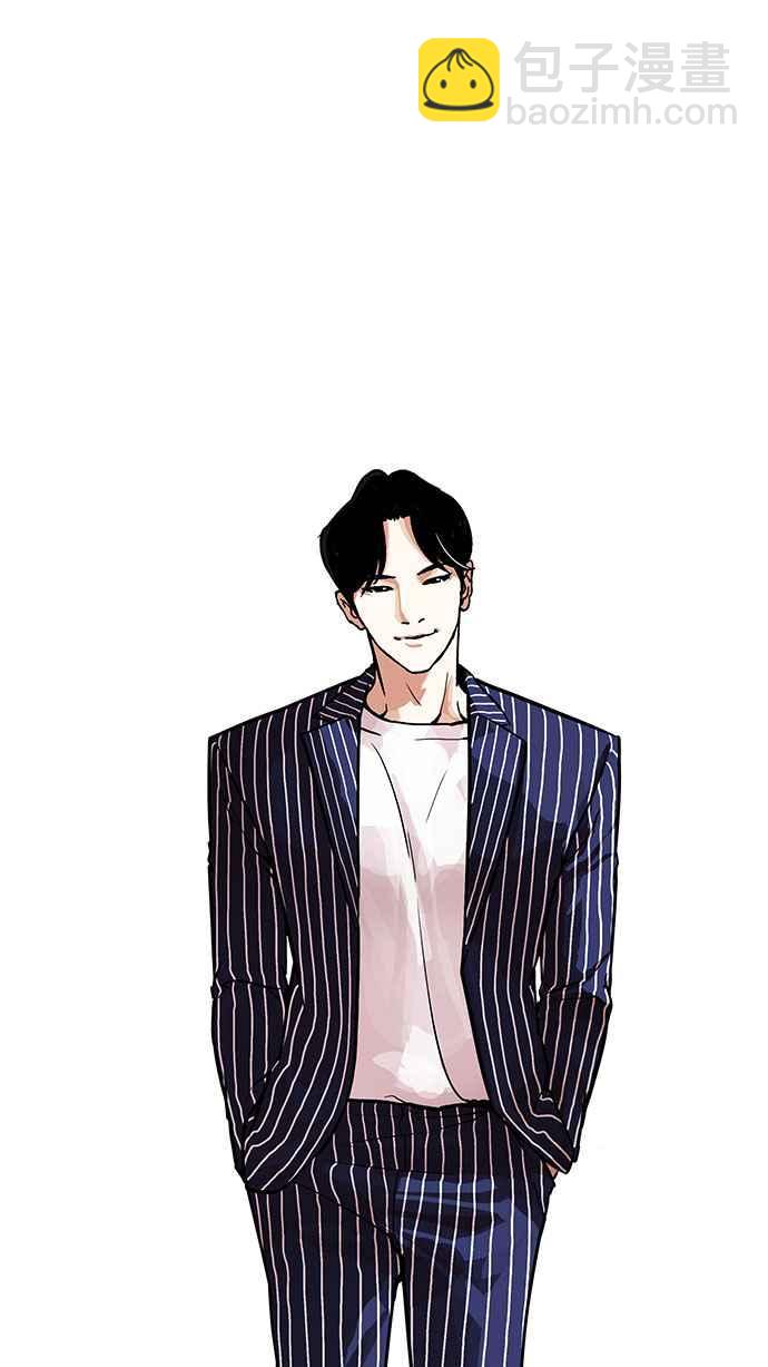 看臉時代 - [第179話] 瓦斯科聯誼大作戰 [2_2](1/3) - 7