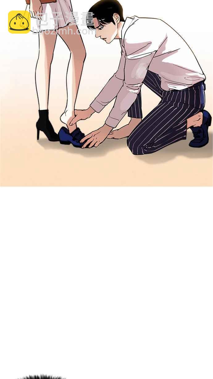 看臉時代 - [第179話] 瓦斯科聯誼大作戰 [2_2](2/3) - 5