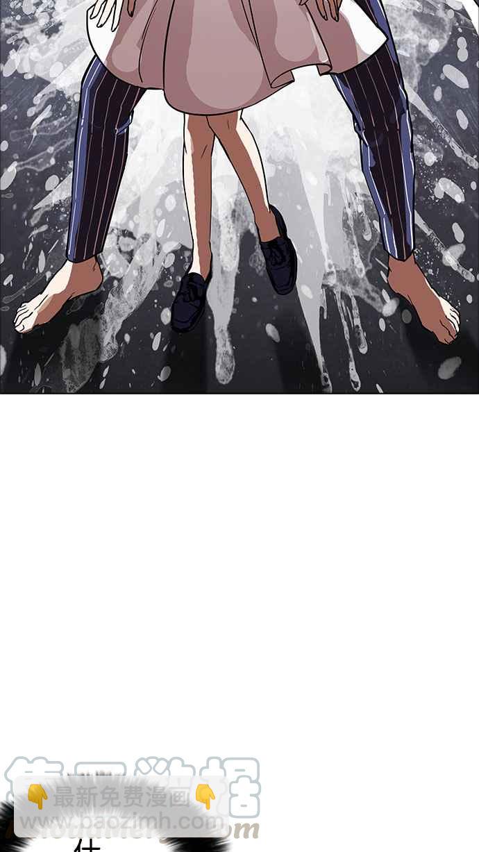 看臉時代 - [第179話] 瓦斯科聯誼大作戰 [2_2](2/3) - 3