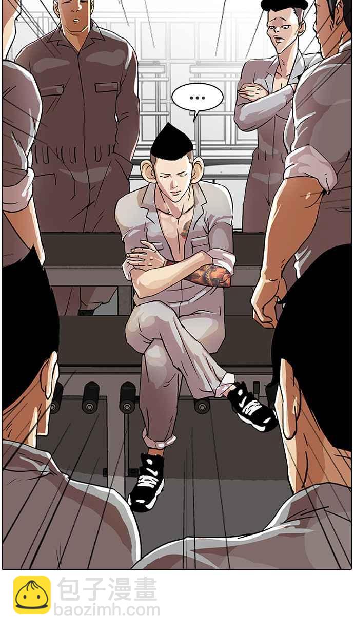 看臉時代 - [第19話] 洪在烈 (1)(1/2) - 2