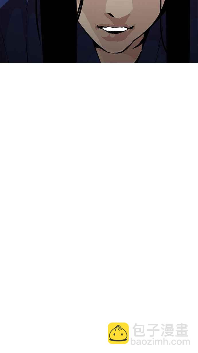 看臉時代 - [第181話] 少年犯感化院 [02](3/3) - 5