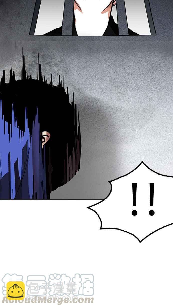 看臉時代 - [第181話] 少年犯感化院 [02](3/3) - 6