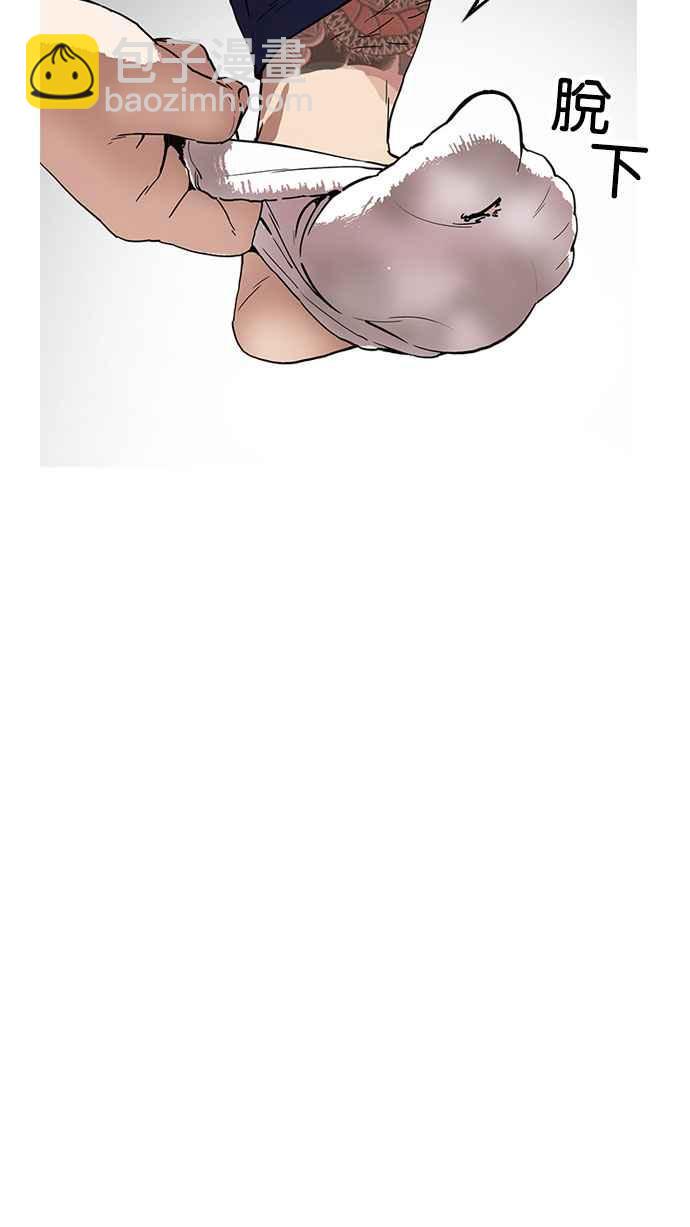 看臉時代 - [第181話] 少年犯感化院 [02](3/3) - 7