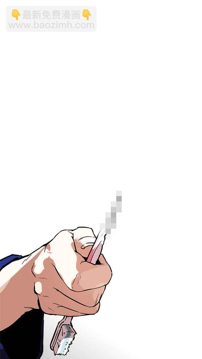 看臉時代 - [第181話] 少年犯感化院 [02](3/3) - 5