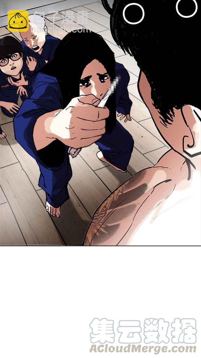 看臉時代 - [第181話] 少年犯感化院 [02](3/3) - 7