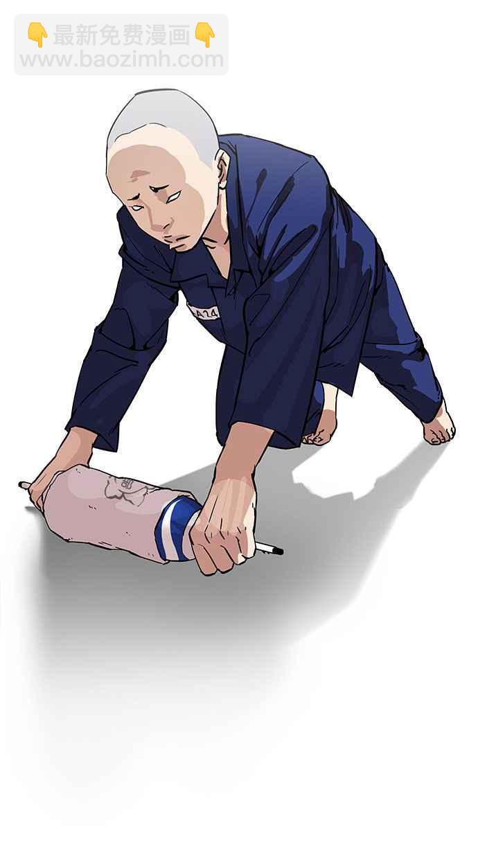 看臉時代 - [第181話] 少年犯感化院 [02](1/3) - 8