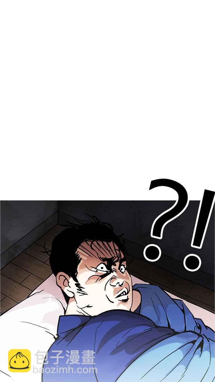 看臉時代 - [第181話] 少年犯感化院 [02](1/3) - 7