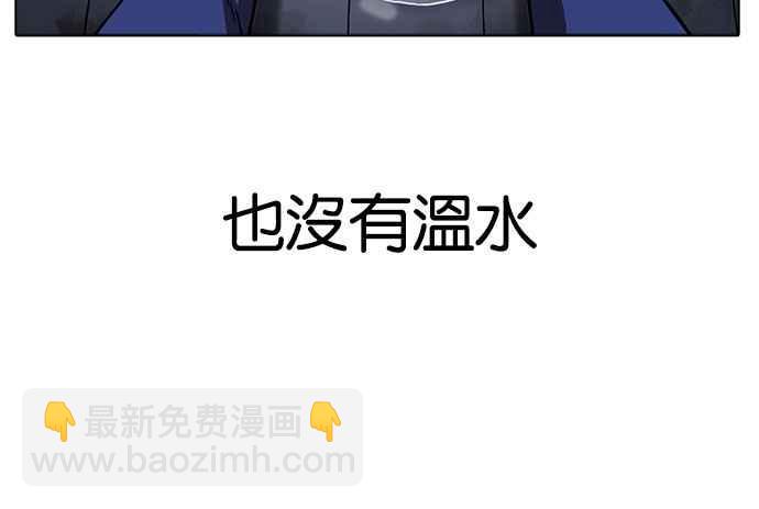 看臉時代 - [第181話] 少年犯感化院 [02](1/3) - 2