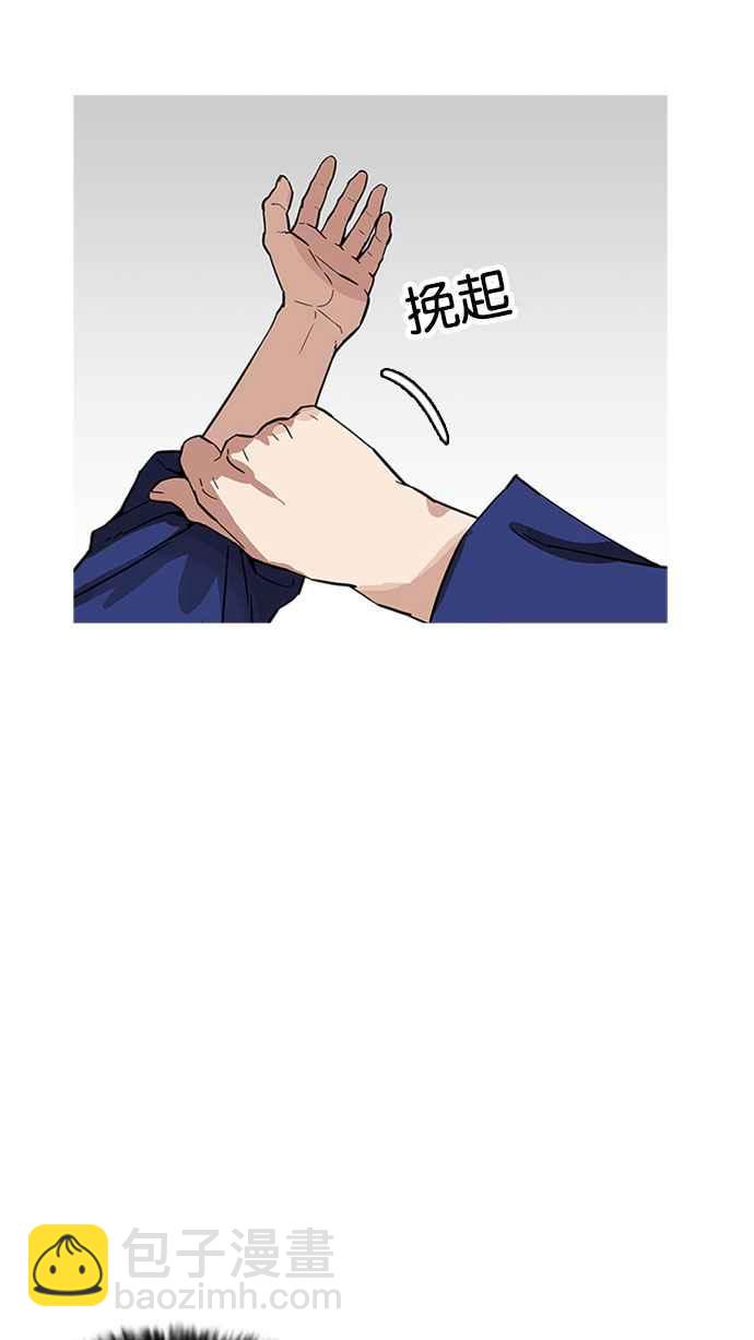 看臉時代 - [第181話] 少年犯感化院 [02](2/3) - 3