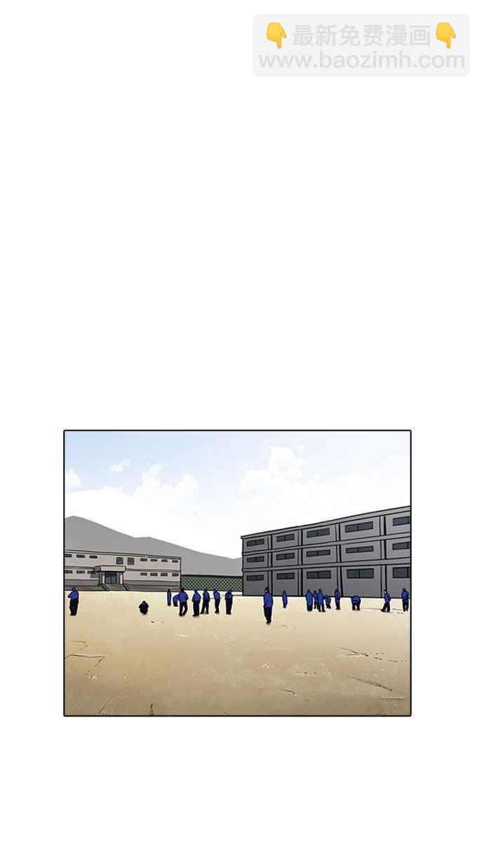 看臉時代 - [第181話] 少年犯感化院 [02](2/3) - 2