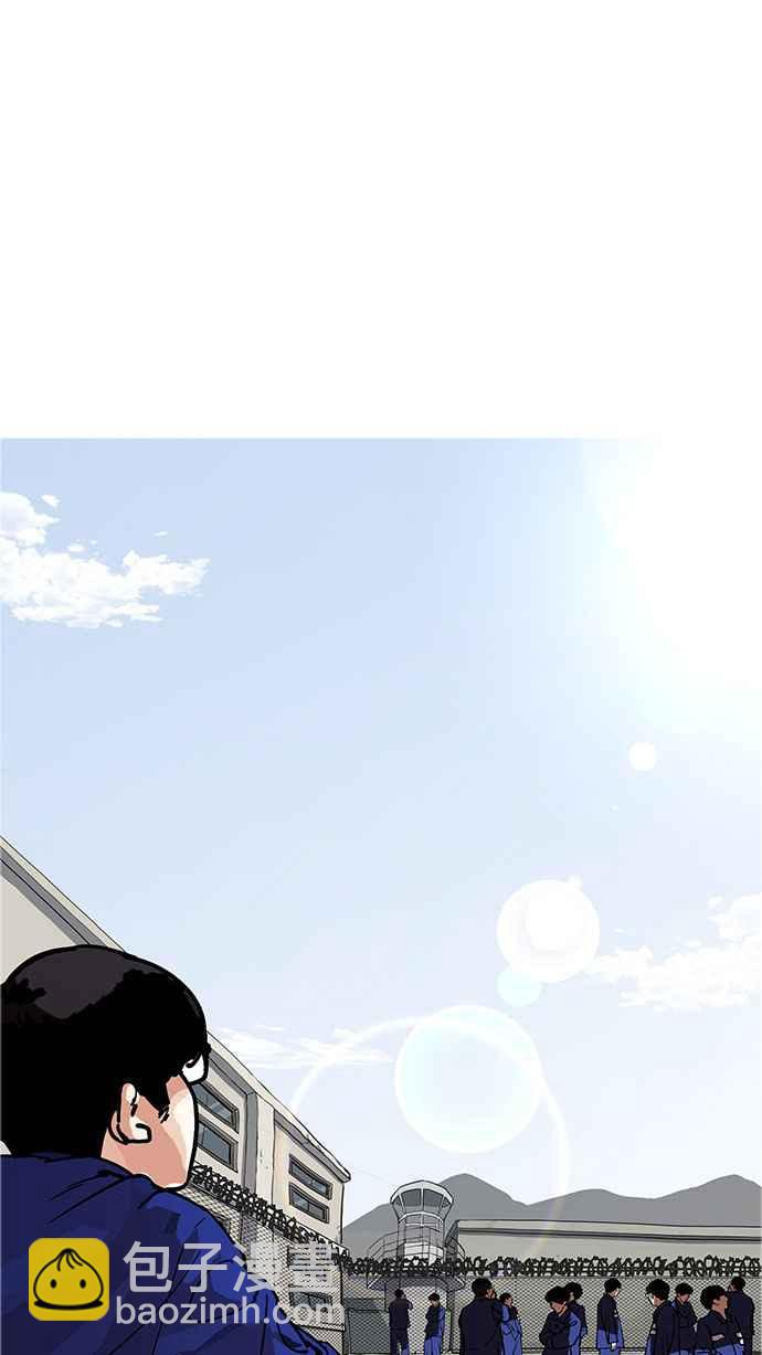 看臉時代 - [第181話] 少年犯感化院 [02](2/3) - 3