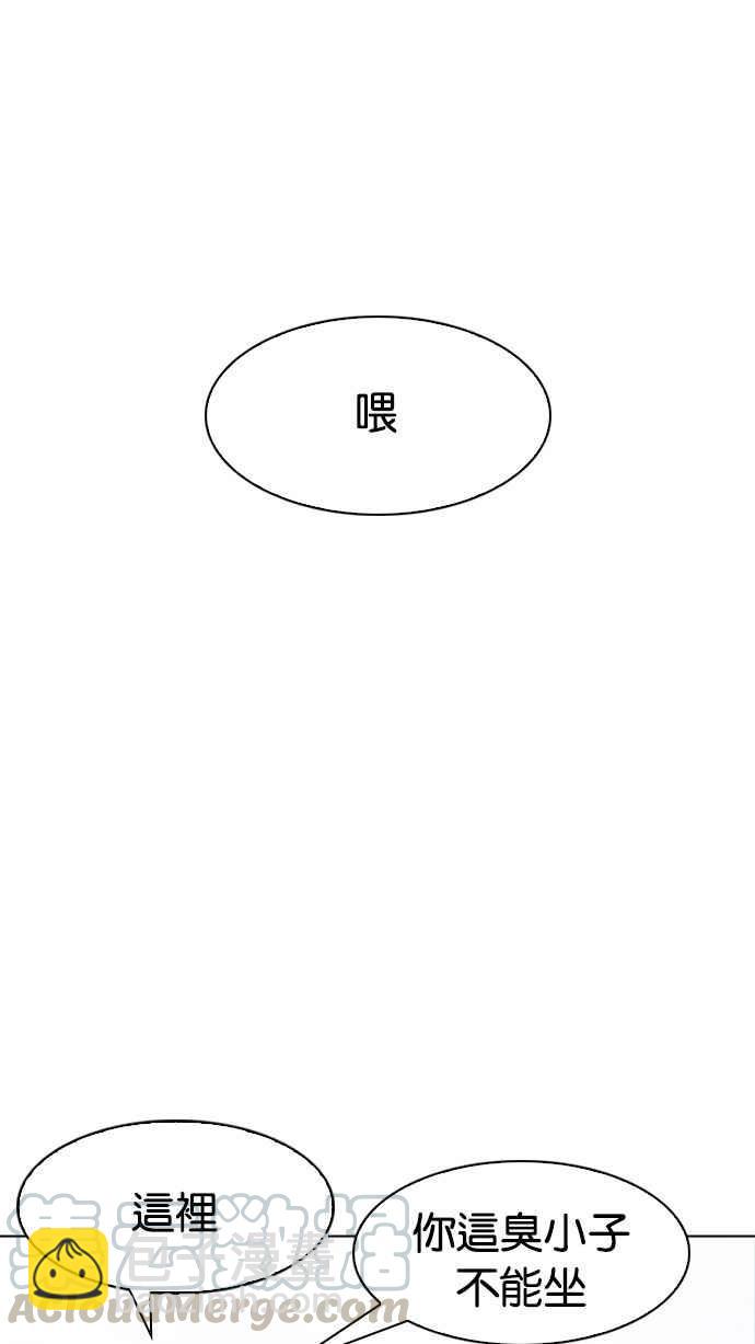 看臉時代 - [第181話] 少年犯感化院 [02](2/3) - 6