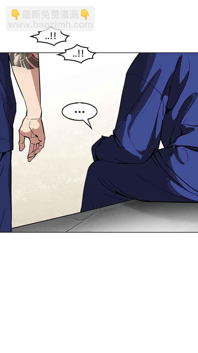 看臉時代 - [第181話] 少年犯感化院 [02](2/3) - 7