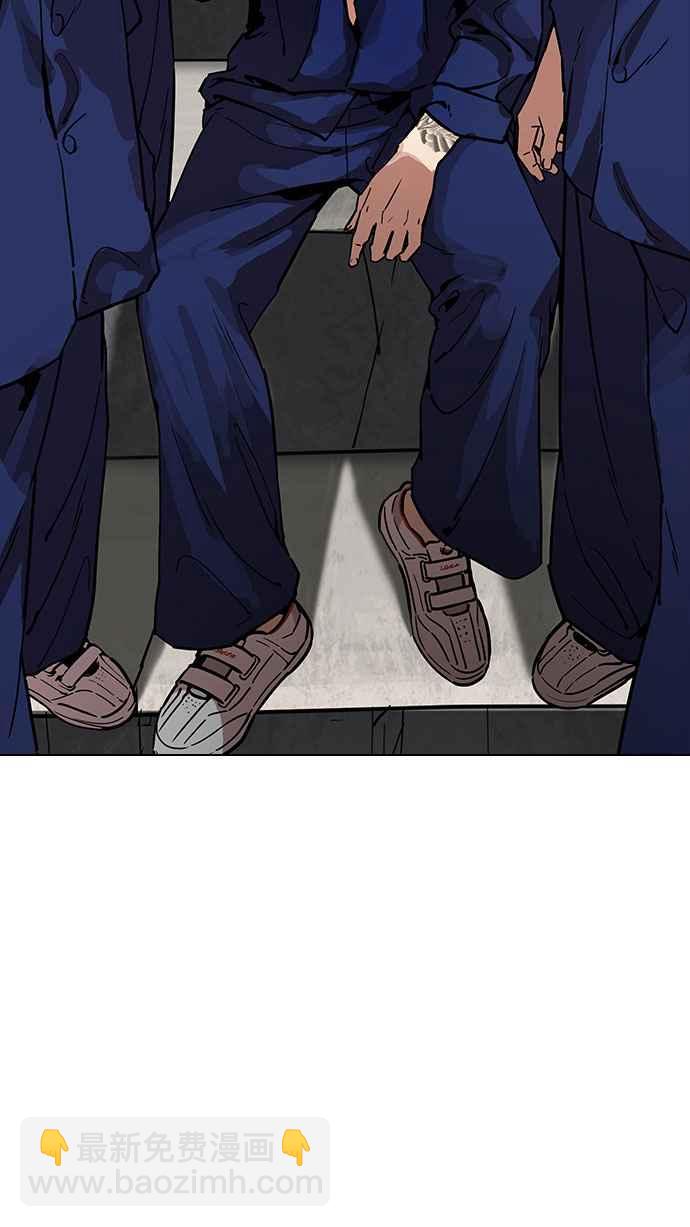 看臉時代 - [第181話] 少年犯感化院 [02](2/3) - 4