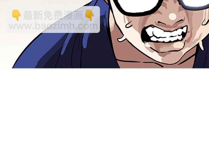 看臉時代 - [第181話] 少年犯感化院 [02](2/3) - 6