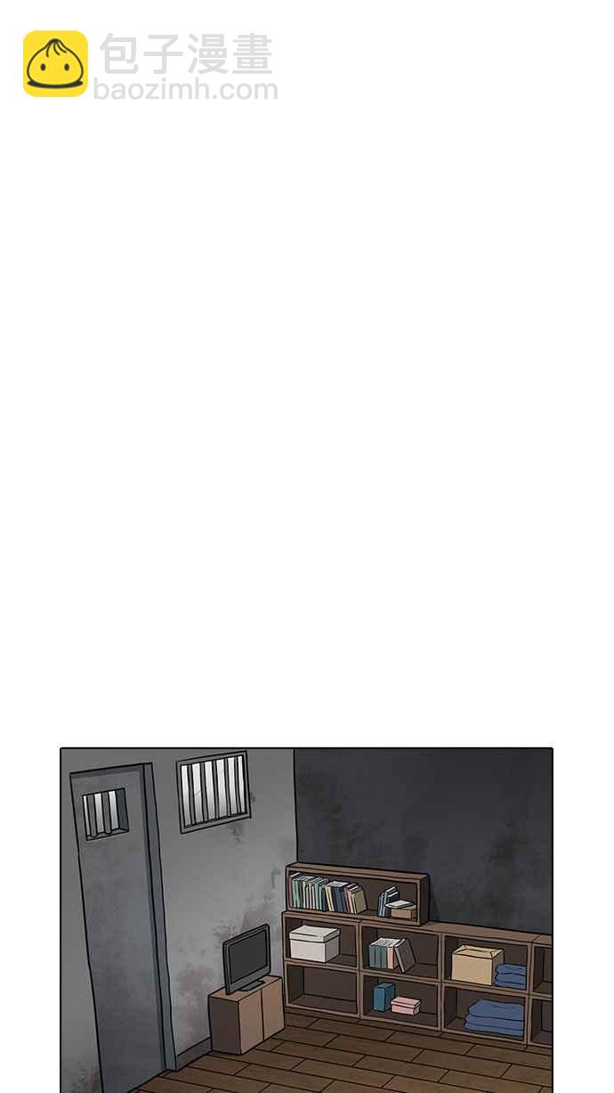 看臉時代 - [第181話] 少年犯感化院 [02](2/3) - 7