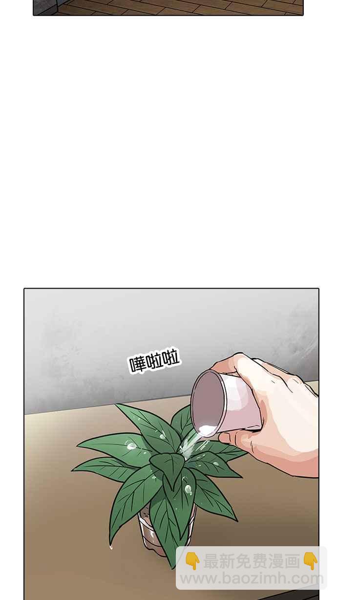 看臉時代 - [第181話] 少年犯感化院 [02](2/3) - 8