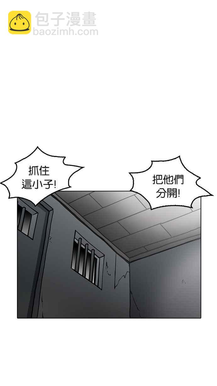 [第183话] 少年犯感化院 [04]9