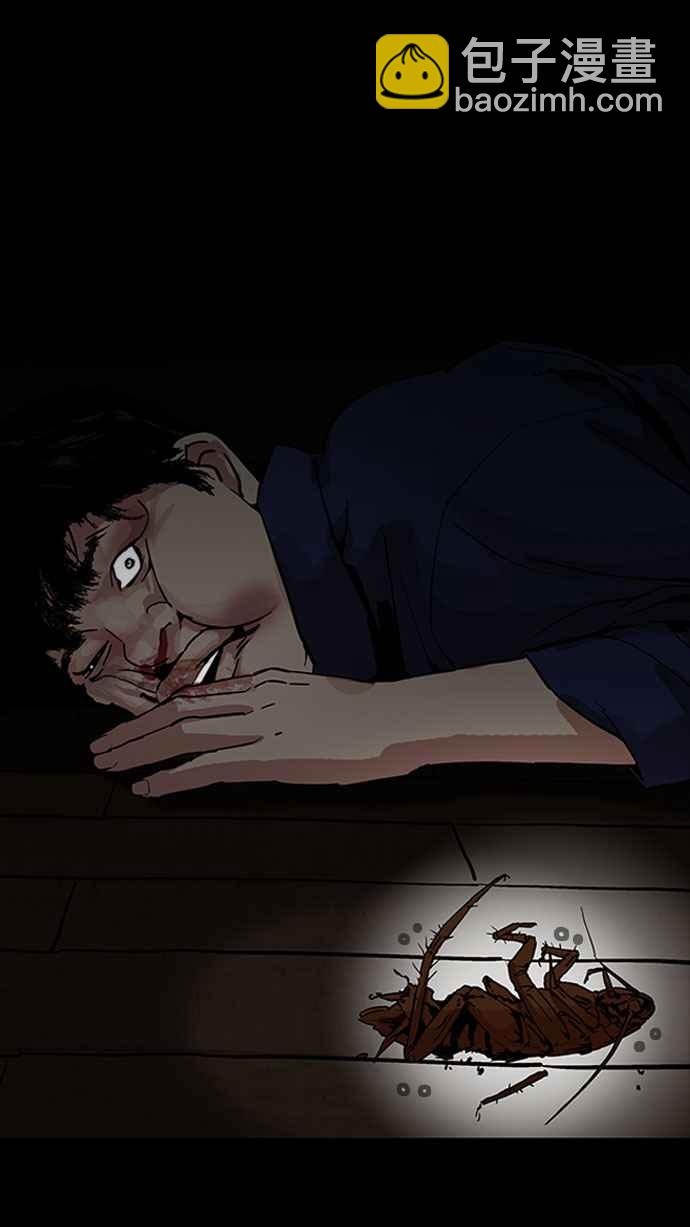 看臉時代 - [第183話] 少年犯感化院 [04](2/3) - 6