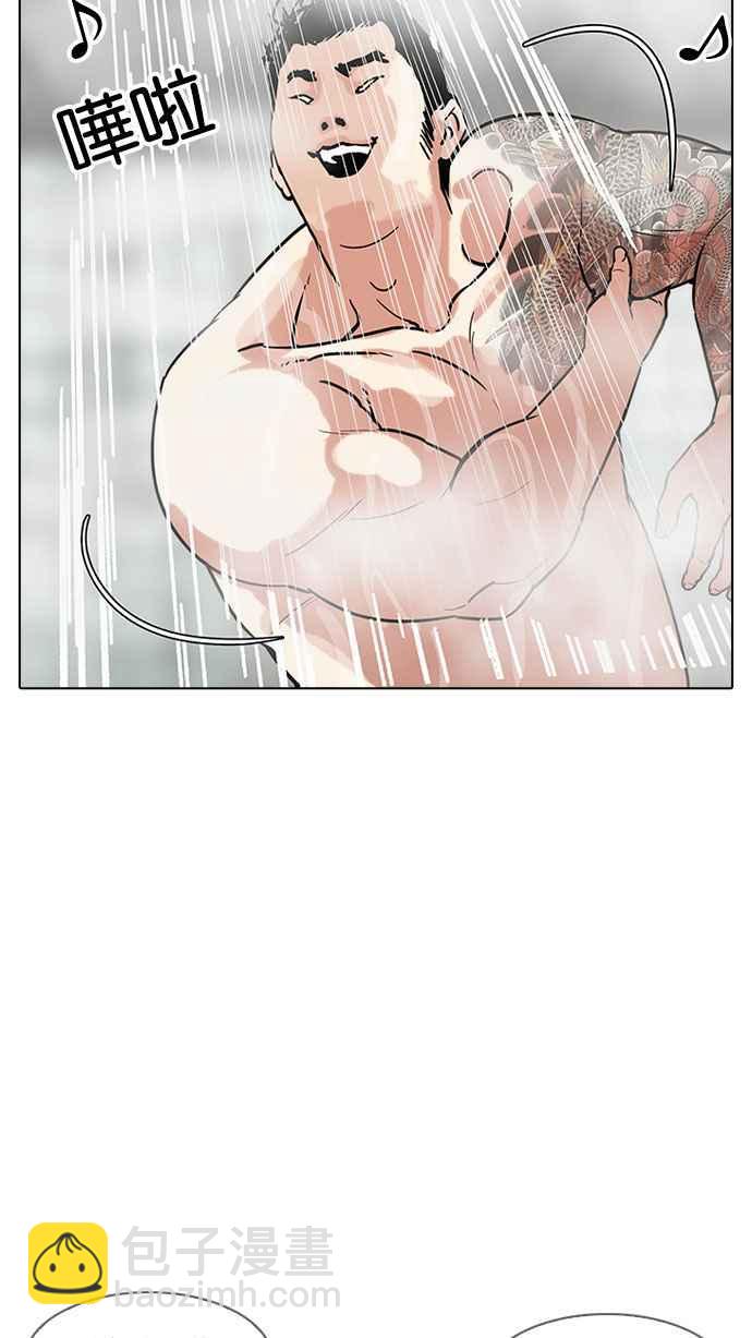 看臉時代 - [第183話] 少年犯感化院 [04](3/3) - 3