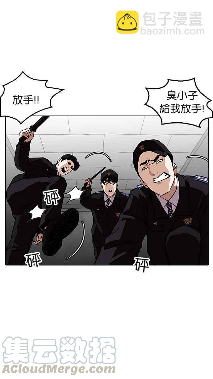 看臉時代 - [第183話] 少年犯感化院 [04](1/3) - 3