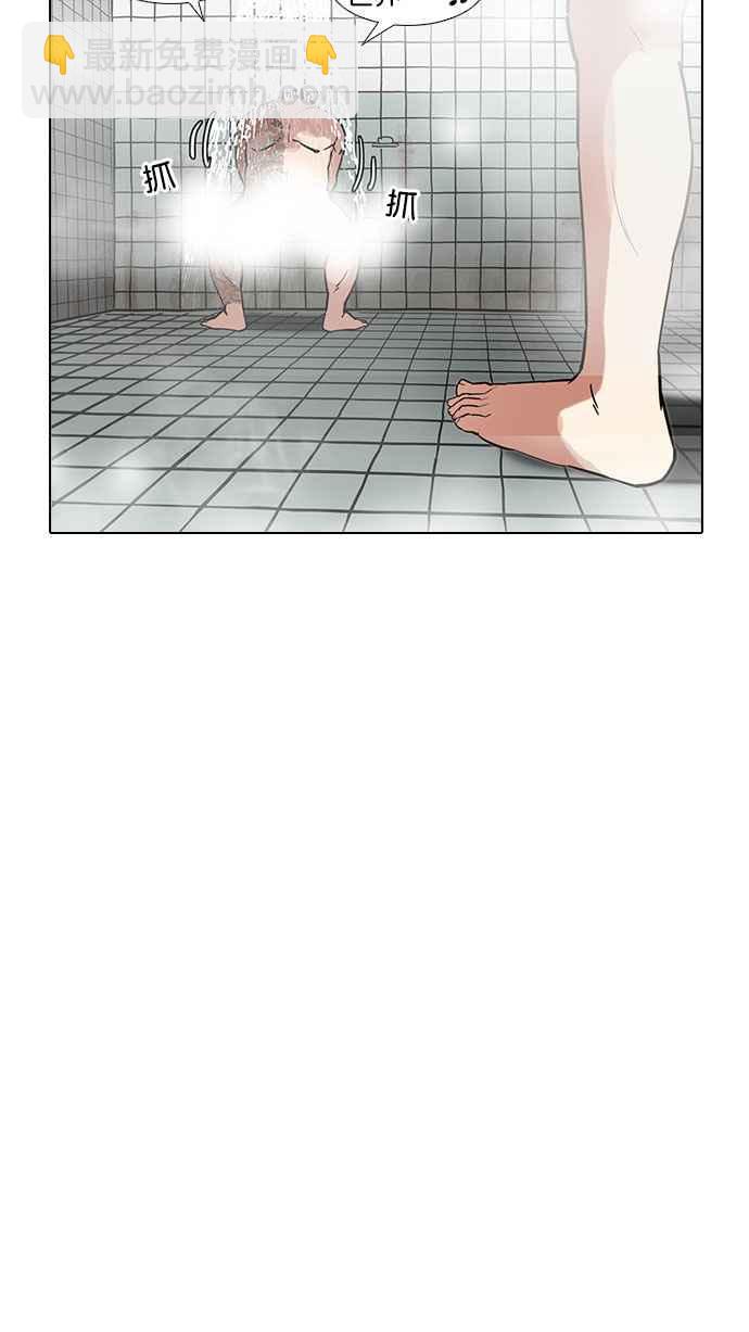 看臉時代 - [第183話] 少年犯感化院 [04](3/3) - 4