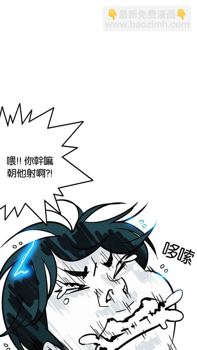 看臉時代 - [第183話] 少年犯感化院 [04](1/3) - 3