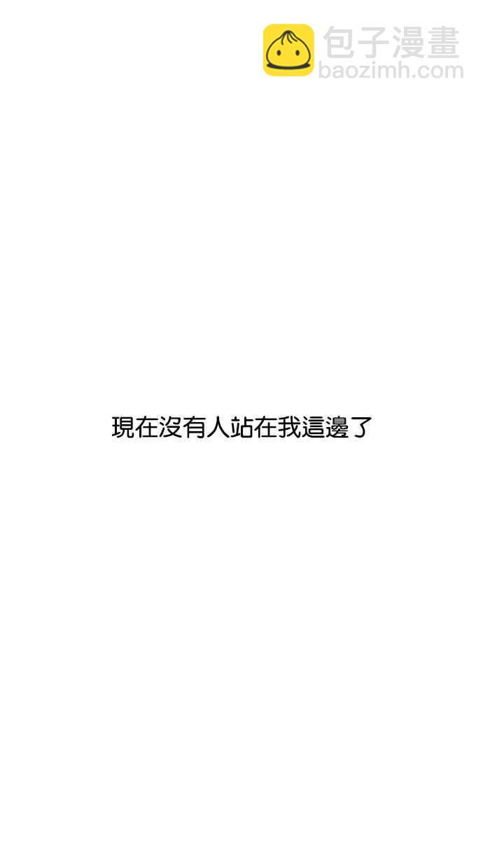 看臉時代 - [第183話] 少年犯感化院 [04](1/3) - 1