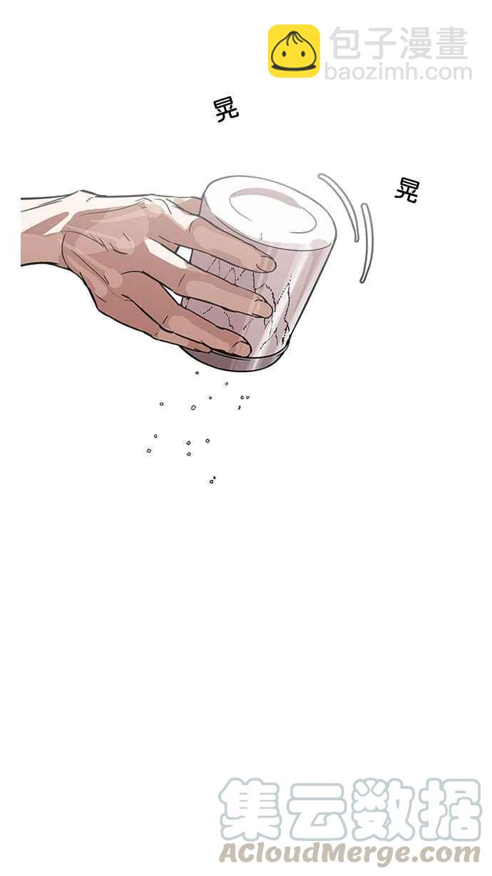 看臉時代 - [第183話] 少年犯感化院 [04](1/3) - 4