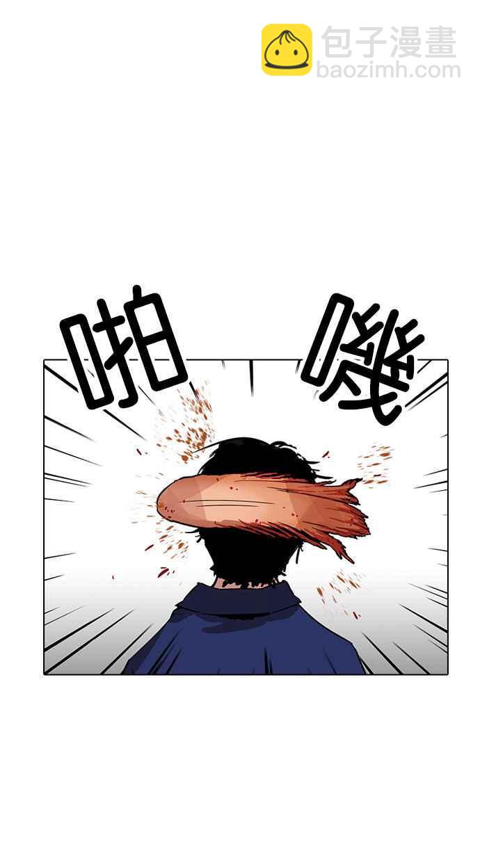 看臉時代 - [第183話] 少年犯感化院 [04](1/3) - 7