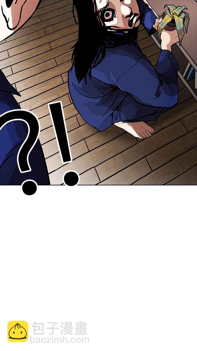 看臉時代 - [第183話] 少年犯感化院 [04](1/3) - 4