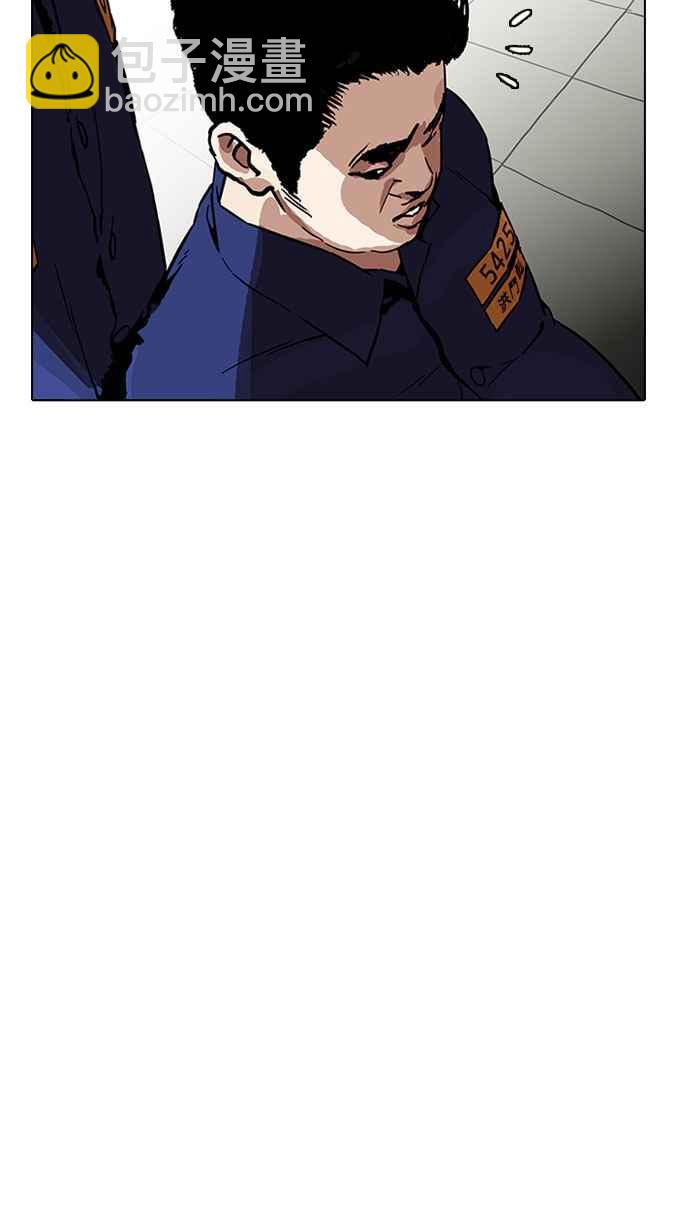 看臉時代 - [第183話] 少年犯感化院 [04](1/3) - 4