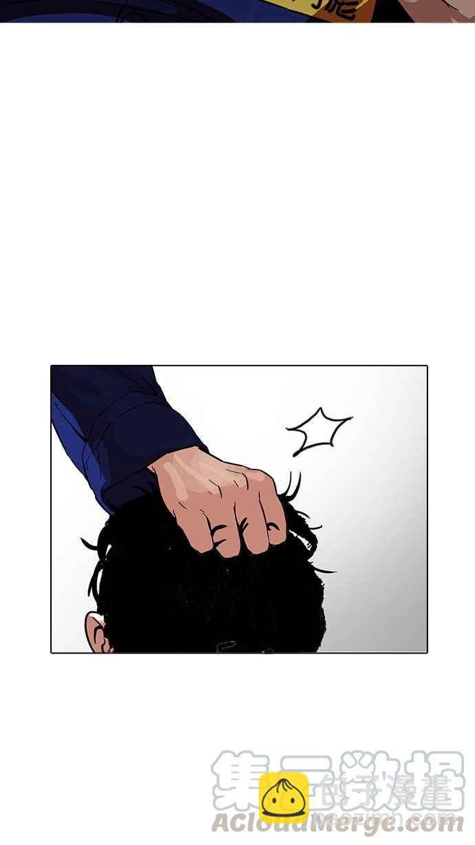 看臉時代 - [第183話] 少年犯感化院 [04](1/3) - 6