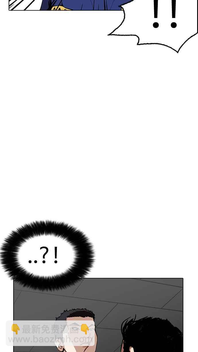 看臉時代 - [第183話] 少年犯感化院 [04](2/3) - 4